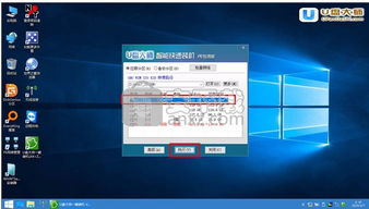 章鱼清理大师 