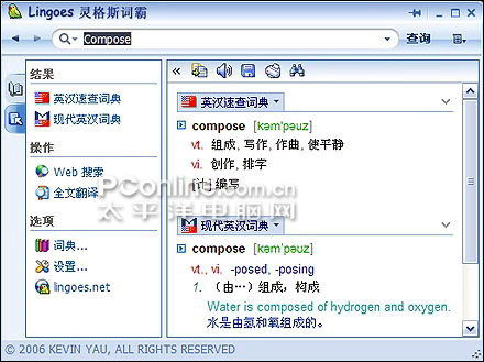 粉碎者阿莫格斯冒名顶替者 