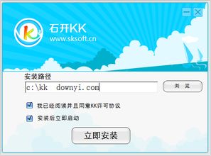 2024叮叮语音app安卓版网版下载安装apk官网版 