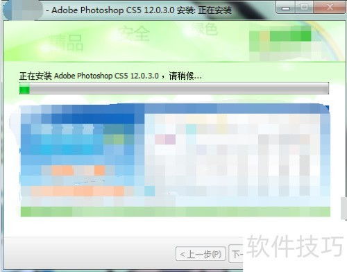 影视猫plus绿色版 