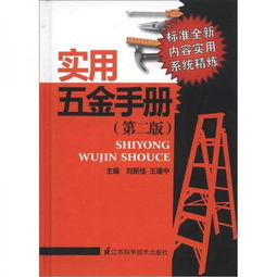 金手指游戏修改器 