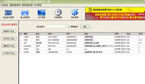 职业考试练习系统软件官方版手机下载 