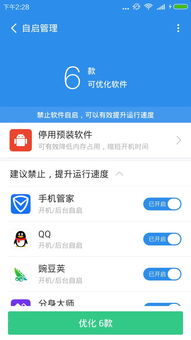360清理大师官方版正版 
