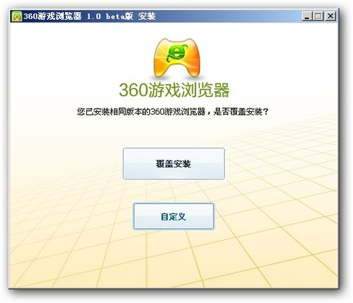 360极速浏览器手机版 
