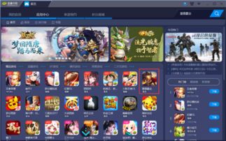 雷霆加速器官网版 