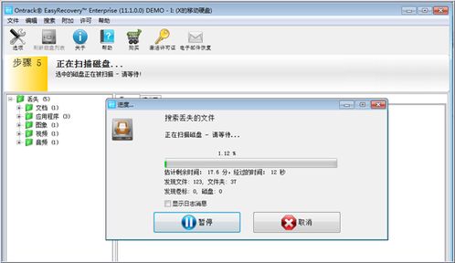 照片恢复工厂手机版app 
