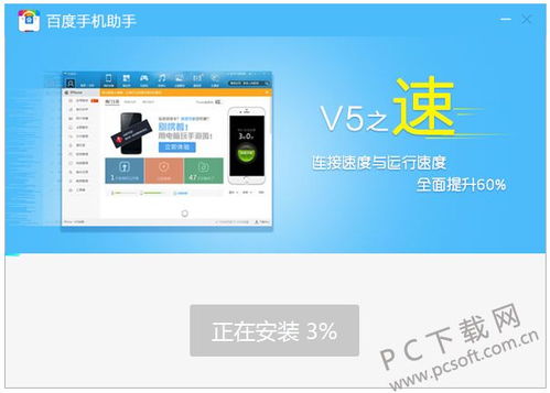 高速etc下载安装app 