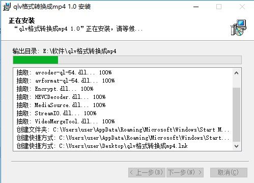 万能格式转换器 