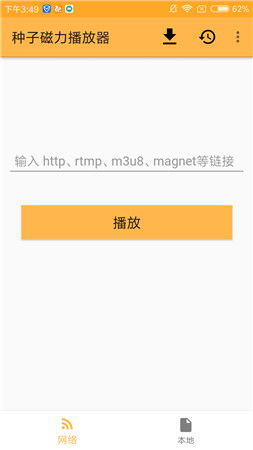 兔子磁力 