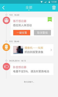 乐橙影视官方版软件安卓版2024下载 