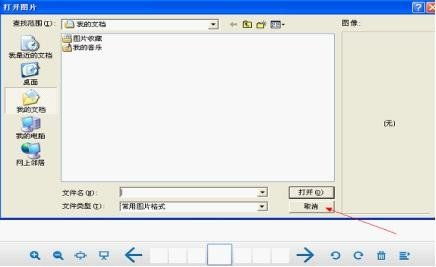 新东方一点一看软件下载 