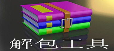 stream抓包工具 