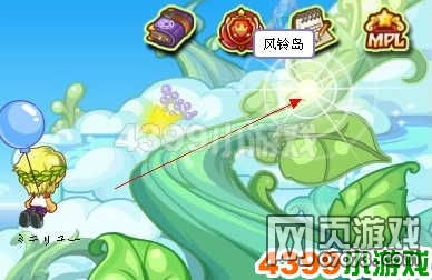 洛克王国手游下载 