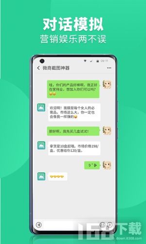 证件照万能助手 