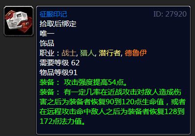 龙脊奖章