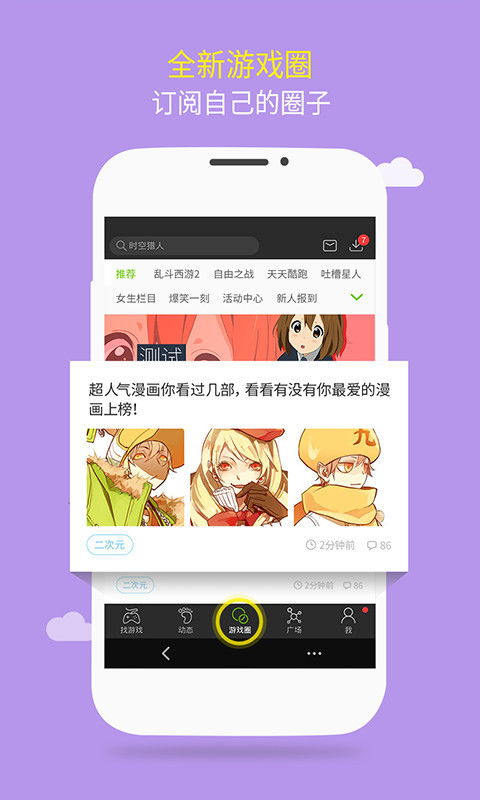 看看宝盒下载安卓版下载 