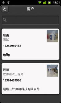 无敌流浪汉2无敌版下载 