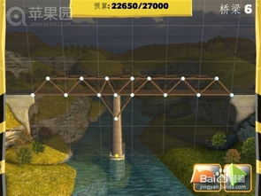 桥梁工程师保利桥 