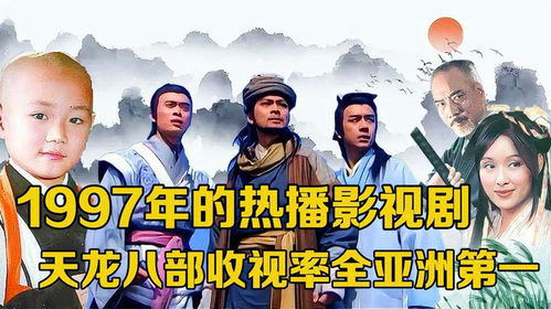97影院在线观看电视剧 