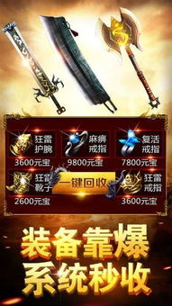 正版蓝月贪玩游戏,体验极致游戏乐趣