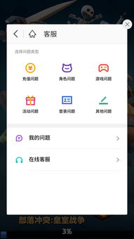 魅族游戏框架怎么用,轻松打造高效游戏体验