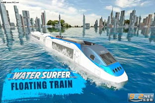 大海解说逗比火车游戏,大海解说带你领略欢乐无限的游戏之旅