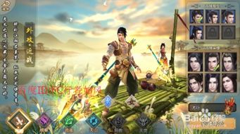 天龙八部游戏人物介绍,江湖英雄谱——探寻游戏中的传奇人物