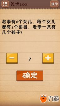 最囧游戏25关攻略,笑出腹肌！
