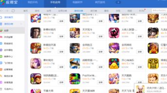 华为p8游戏下载,畅享海量热门游戏下载