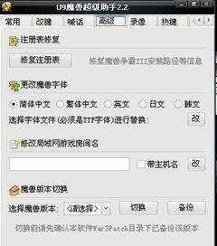 IU9应用商店官方版 