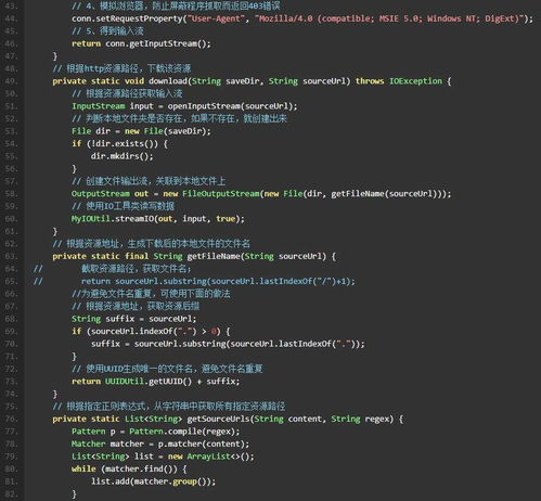 短代码的java小游戏,轻松入门编程世界