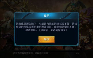 王者荣耀进去不了游戏,玩家无法进入游戏背后的真相