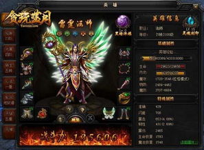 贪玩游戏法师怎么和敌人pk