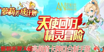 调教萝莉游戏单机游戏,开启单机游戏新篇章