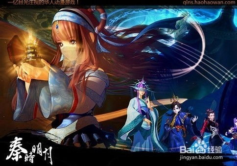 秦时明月游戏官方网,探寻千年古战场的奇幻冒险之旅