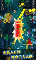 安卓辰龙捕鱼游戏中心,体验刺激竞技