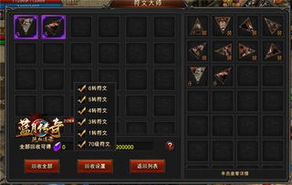 贪玩游戏攻略视频,轻松上手技巧全解析