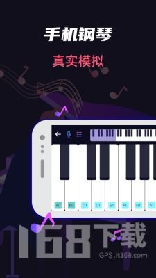 指尖上的钢琴游戏下载,指尖上的钢琴游戏下载体验