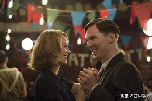 模仿游戏在线观看完整版,解码艾伦·图灵的传奇人生