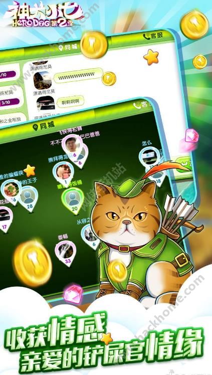 神犬小七第二季小游戏,勇闯奇幻冒险之旅