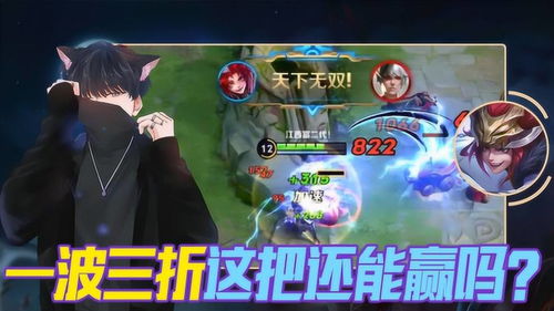 一波三折游戏,揭秘游戏中的曲折冒险之旅