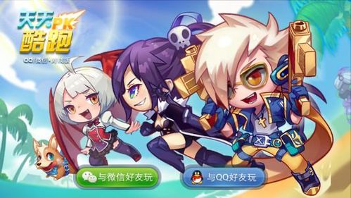 和天天酷跑一样的游戏,速度与激情的冒险之旅