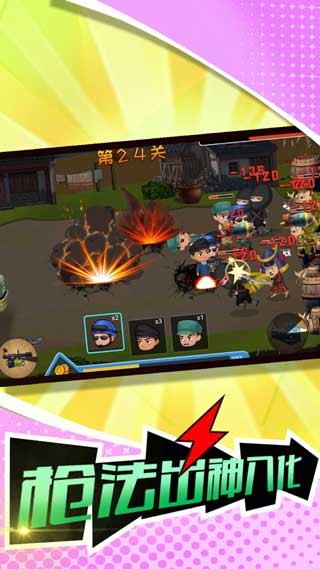 鬼子进村小游戏下载,下载体验刺激战场