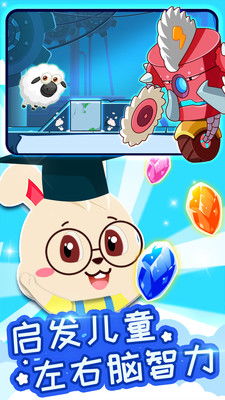 宝宝认图游戏,启蒙视觉认知的趣味之旅