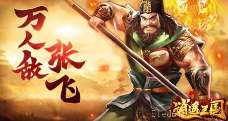 最热三国游戏,重温历史激情岁月