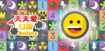 初一益智游戏,畅游知识海洋