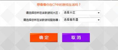 up游戏人生穿越火线,激情燃烧的战场传奇